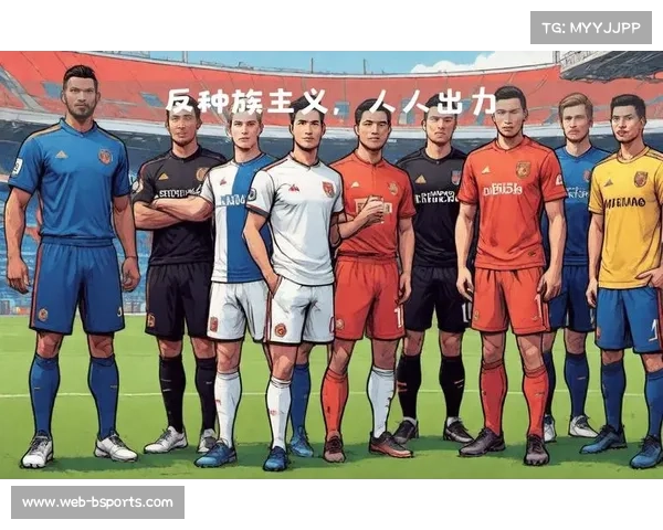 英超联盟持续推动种族平等，反对歧视活动成为常态