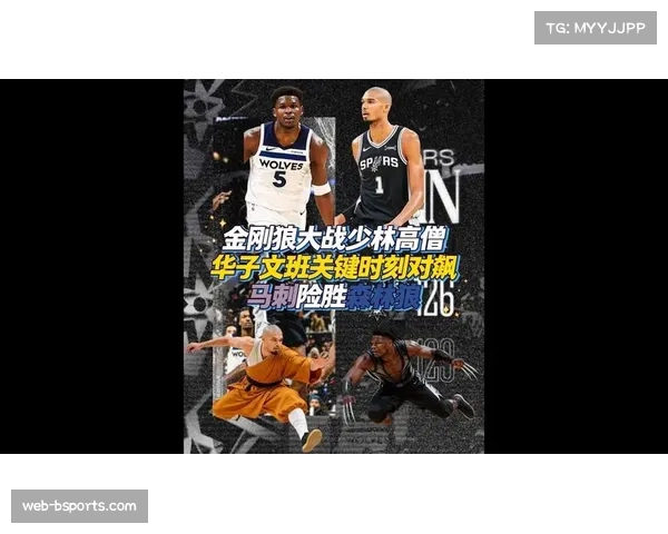 雷霆客场险胜森林狼，青年军执行力战胜天赋对决